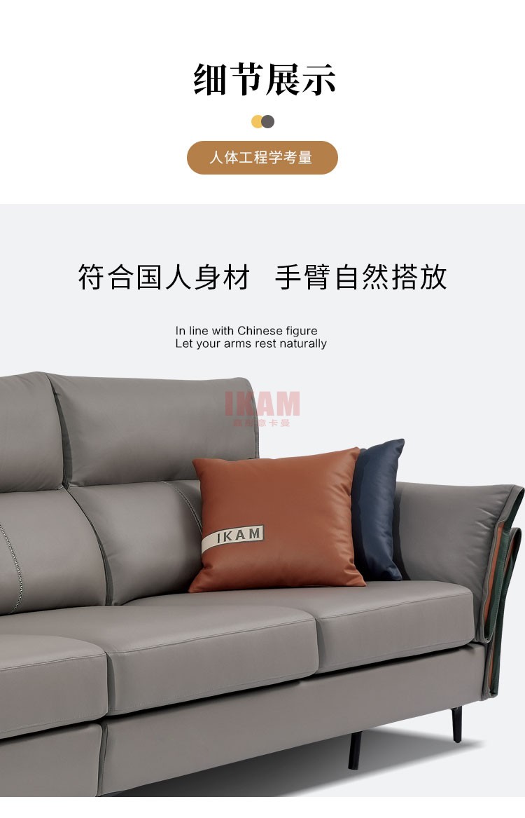 沙發(fā)Y1109A詳情頁科技布750_07