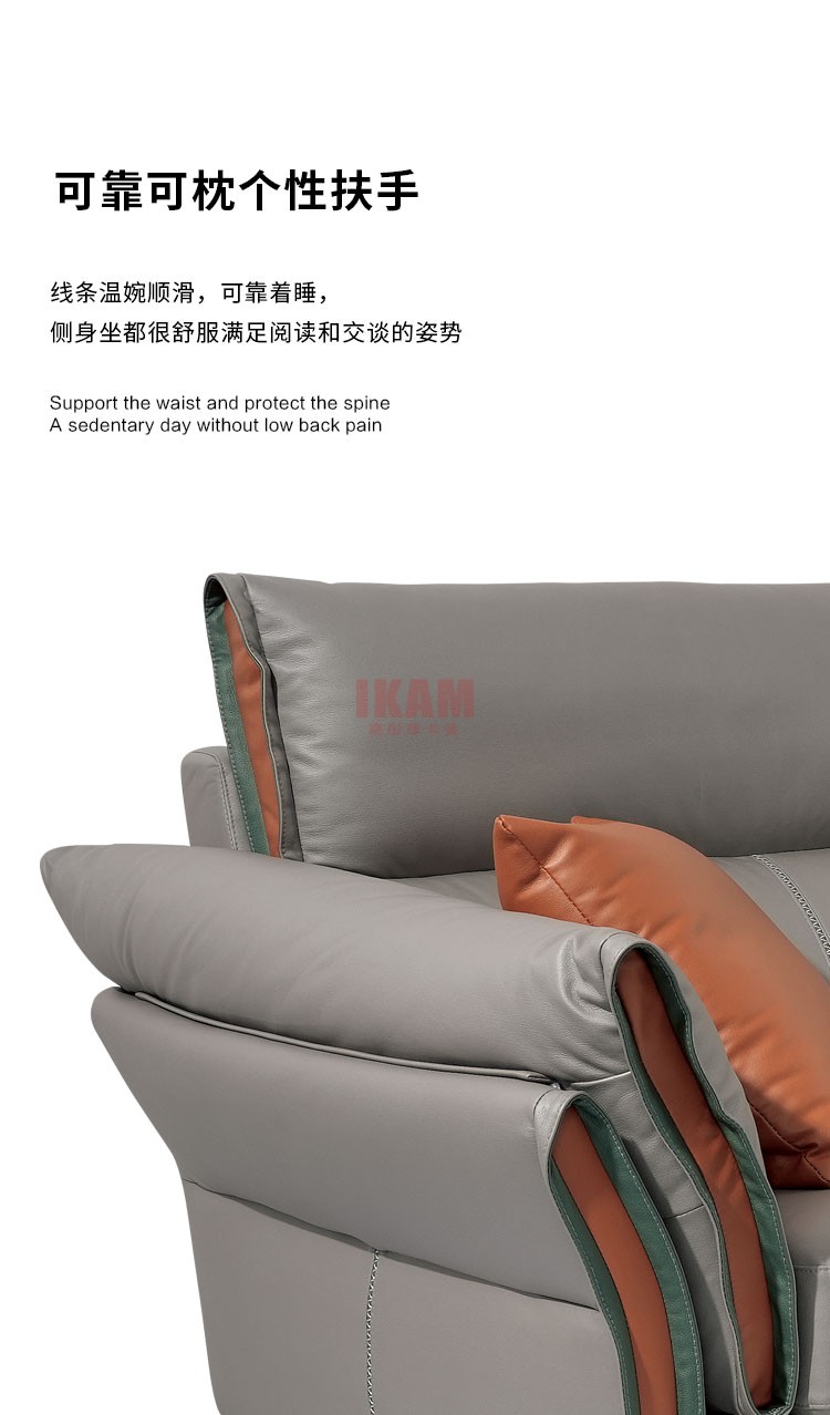 沙發(fā)Y1109A詳情頁科技布750_08