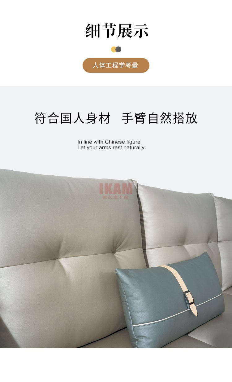 沙發(fā)Y1168A詳情頁科技布750_05