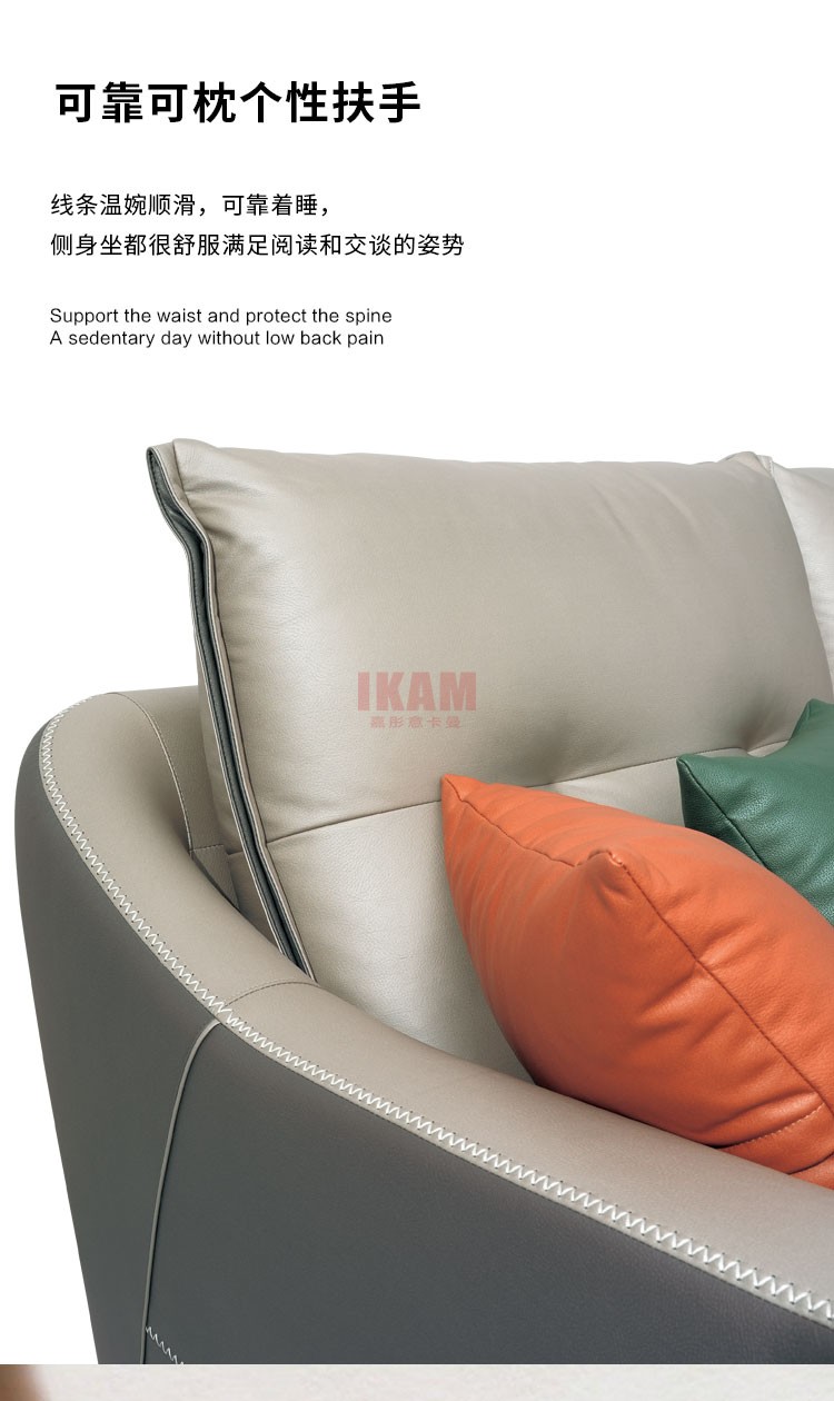 沙發(fā)Y1168A詳情頁科技布750_06