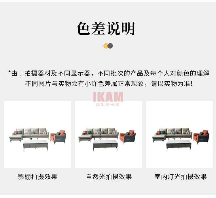 沙發(fā)Y1168A詳情頁科技布750_11