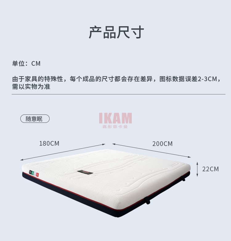 （3D隨意眠）床墊2_08