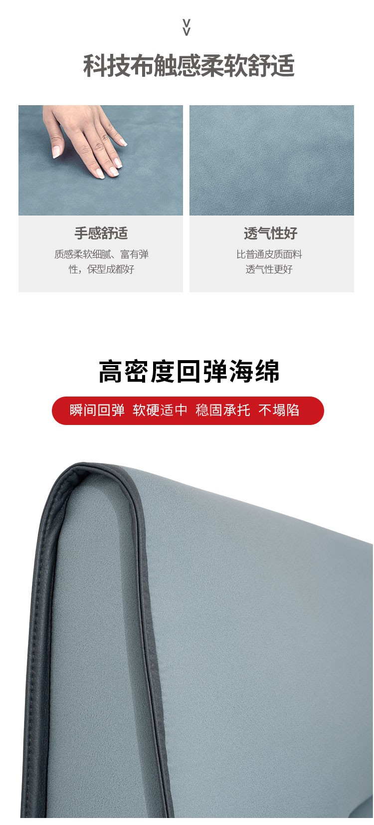 K5183A詳情頁科技布_06