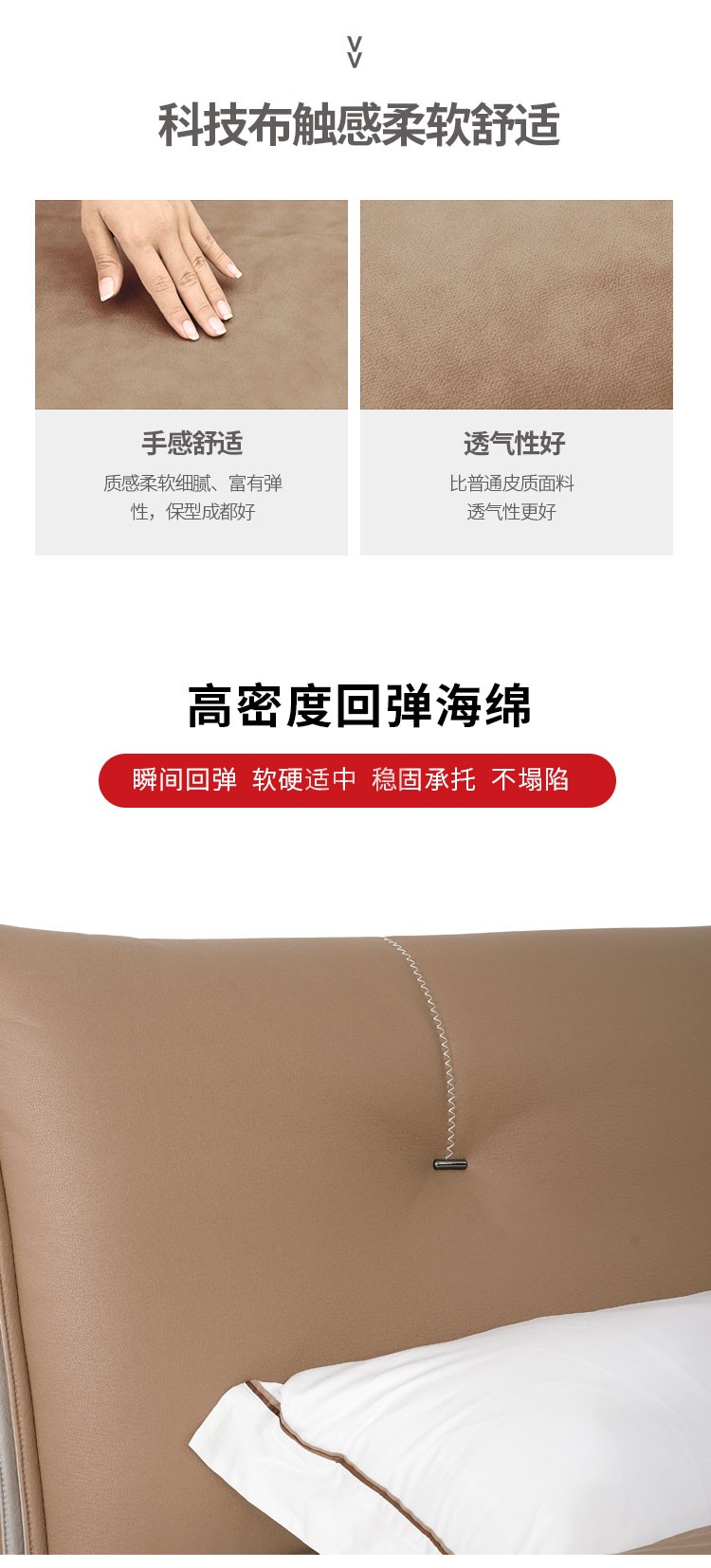 K5196A詳情頁科技布_06