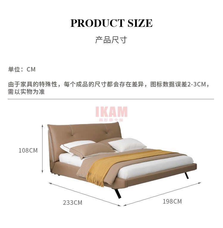 K5196A詳情頁科技布_11