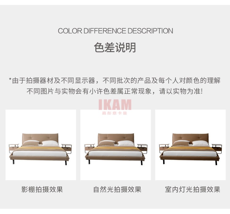 K5196A詳情頁科技布_12