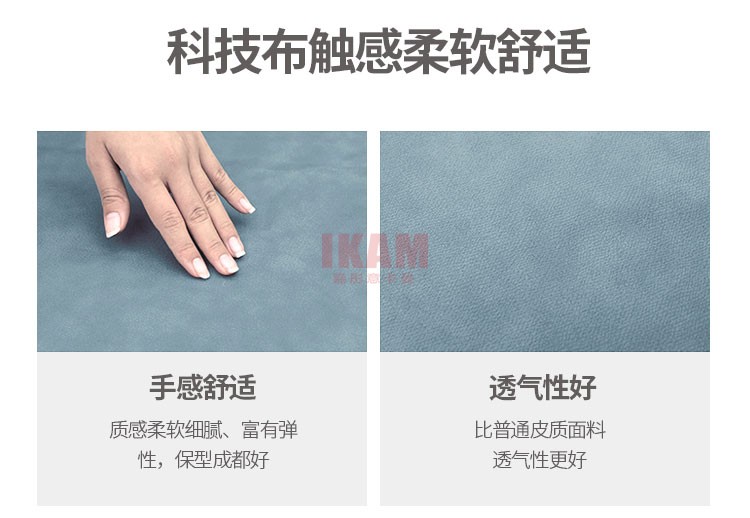 K5183A詳情頁科技布_03