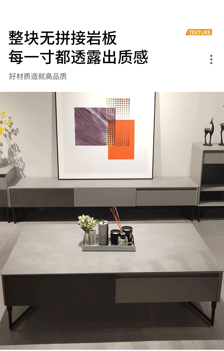 嘉彤意卡曼電視柜茶幾--ZT431