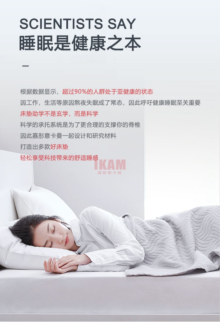 （舒心眠）床墊2_02