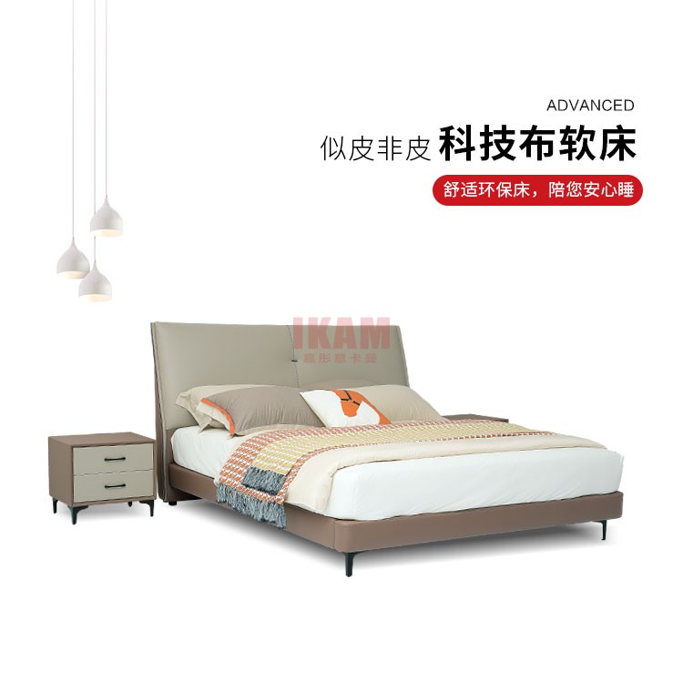 K5125A詳情頁科技布_01