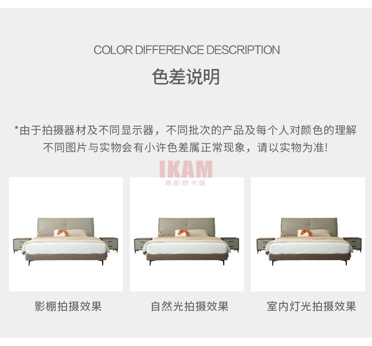 K5125A詳情頁科技布_12