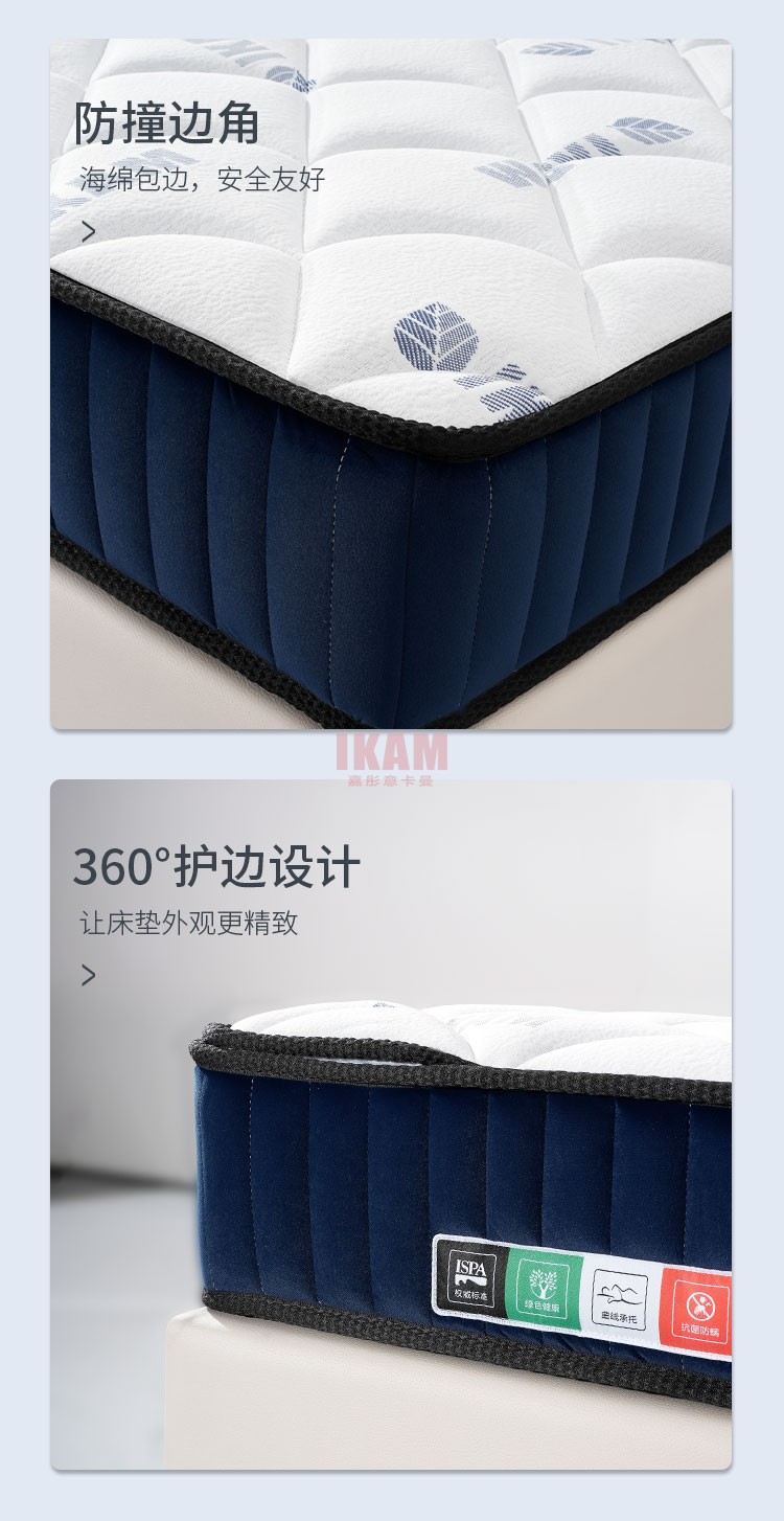 （舒心眠）床墊2_06