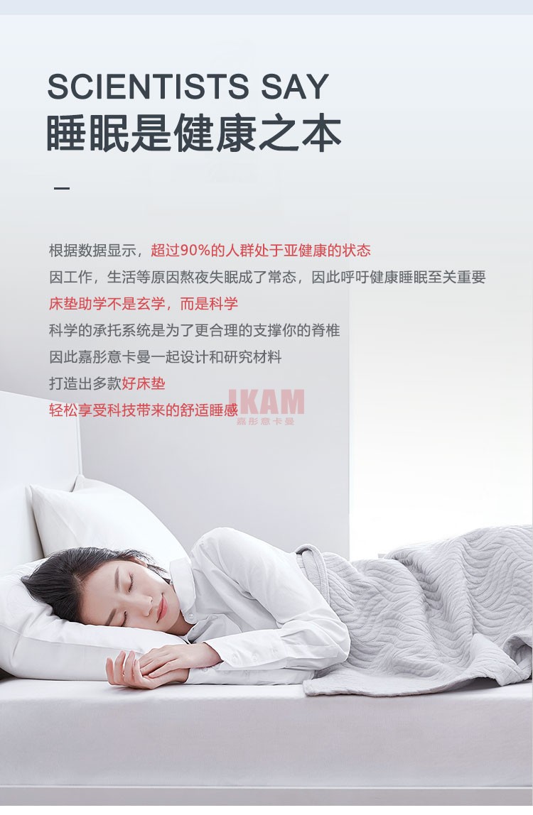 （聚劃算）床墊2_02