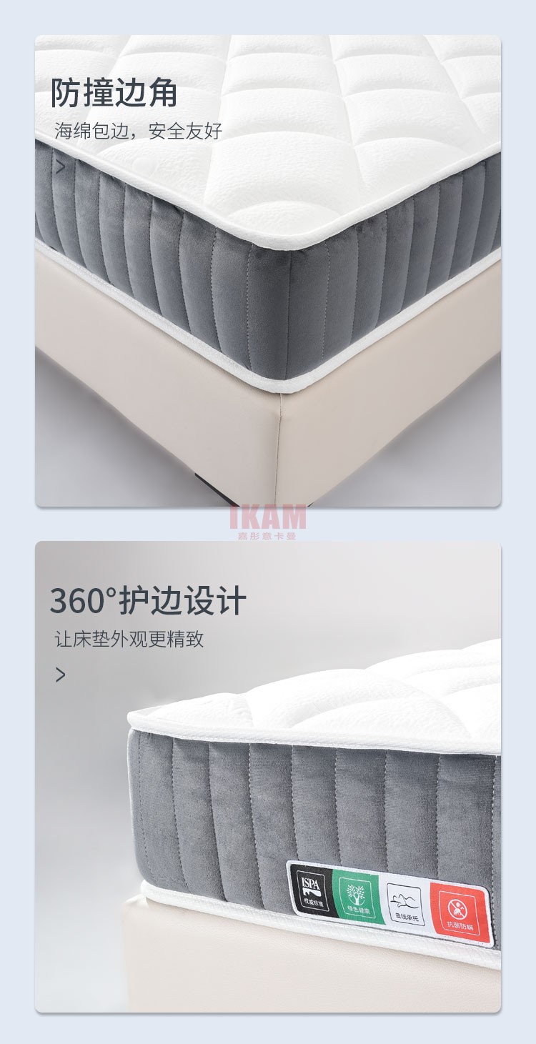 （聚劃算）床墊2_06