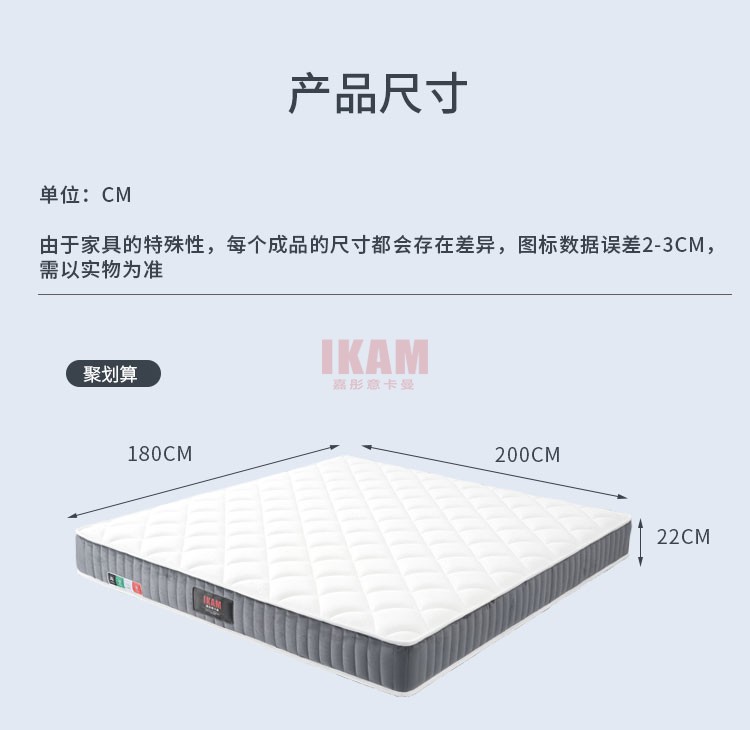 （聚劃算）床墊2_07