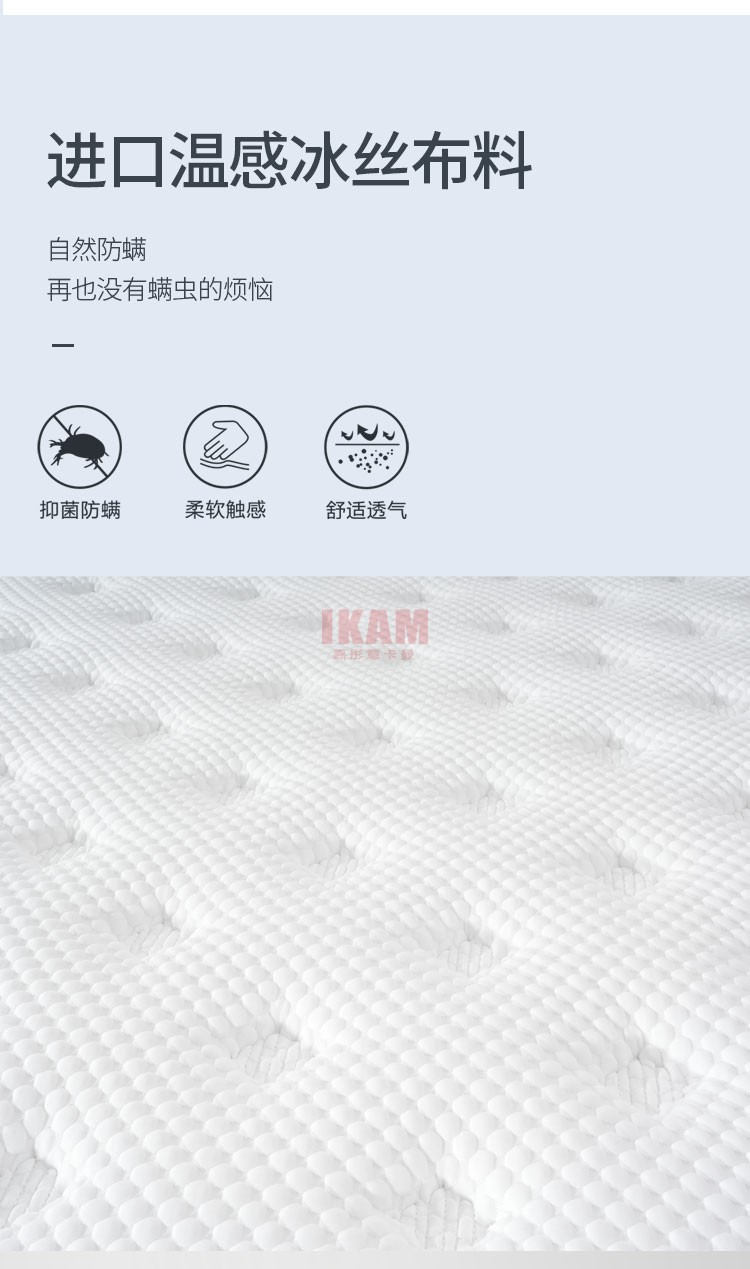（變色龍）床墊2_04