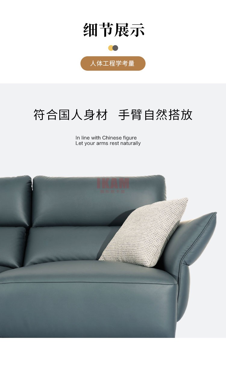 沙發(fā)Y1162A詳情頁科技布750_05
