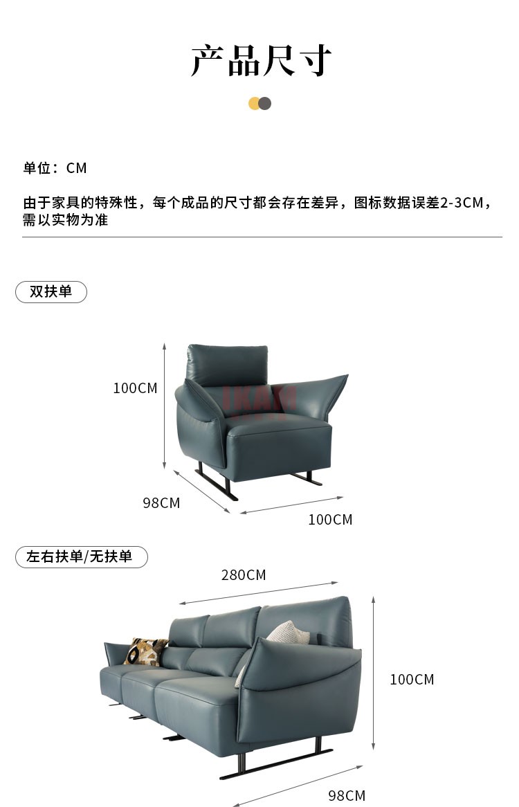 沙發(fā)Y1162A詳情頁科技布750_10