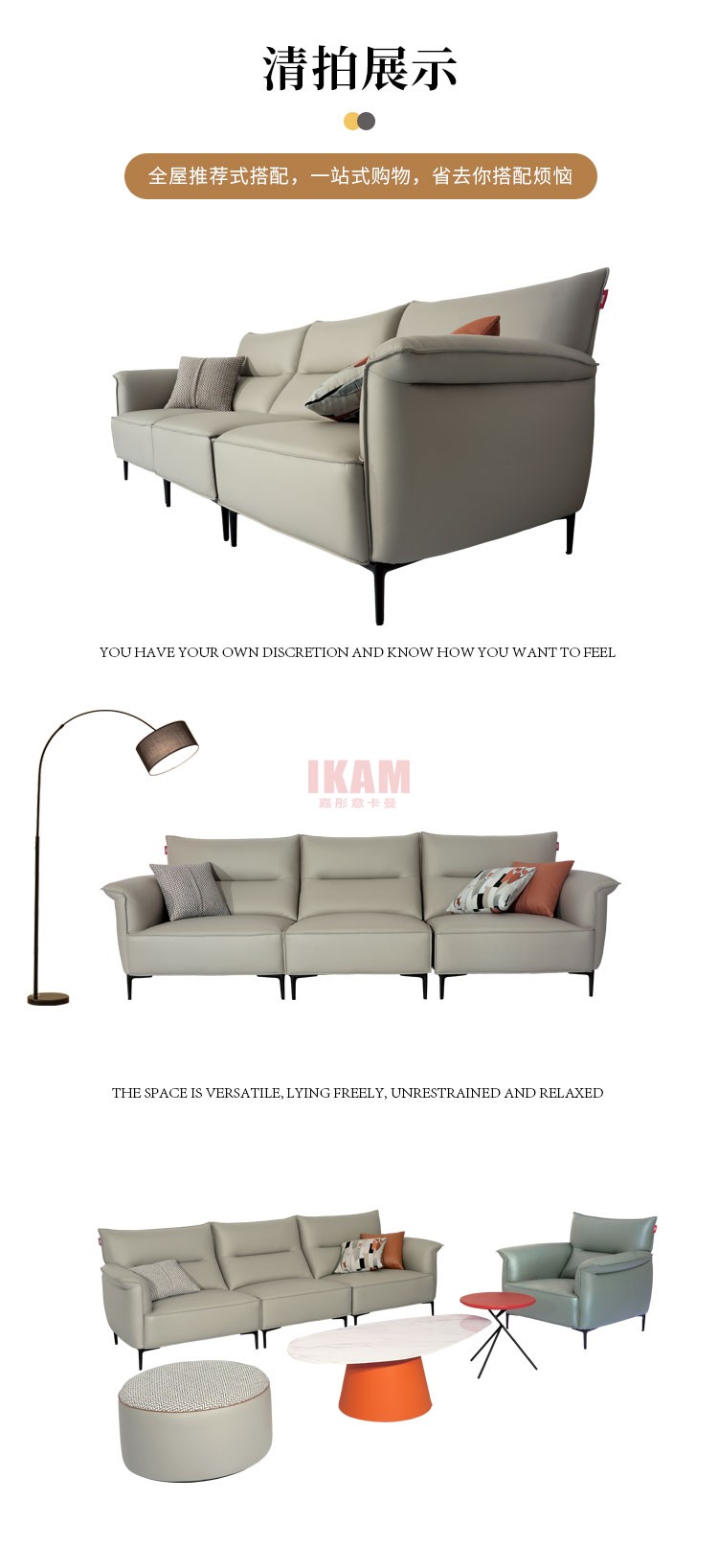 沙發(fā)Y1177A詳情頁科技布750_03