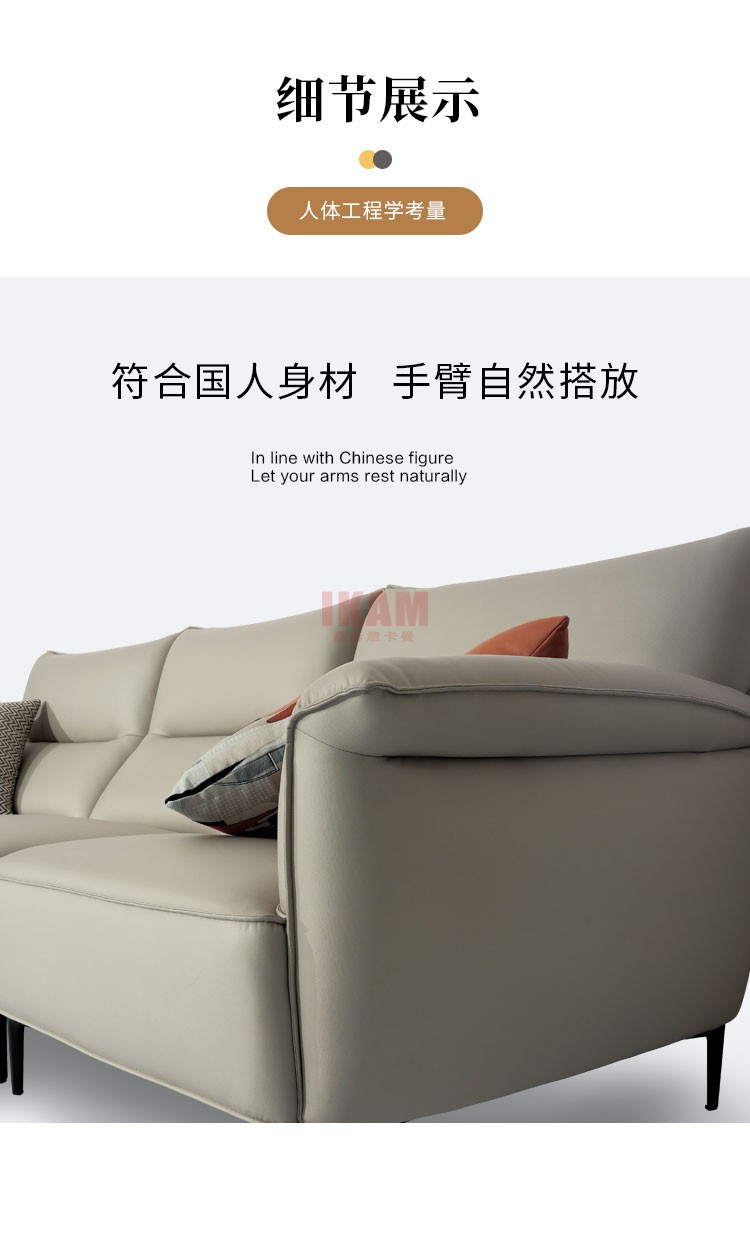 沙發(fā)Y1177A詳情頁科技布750_05