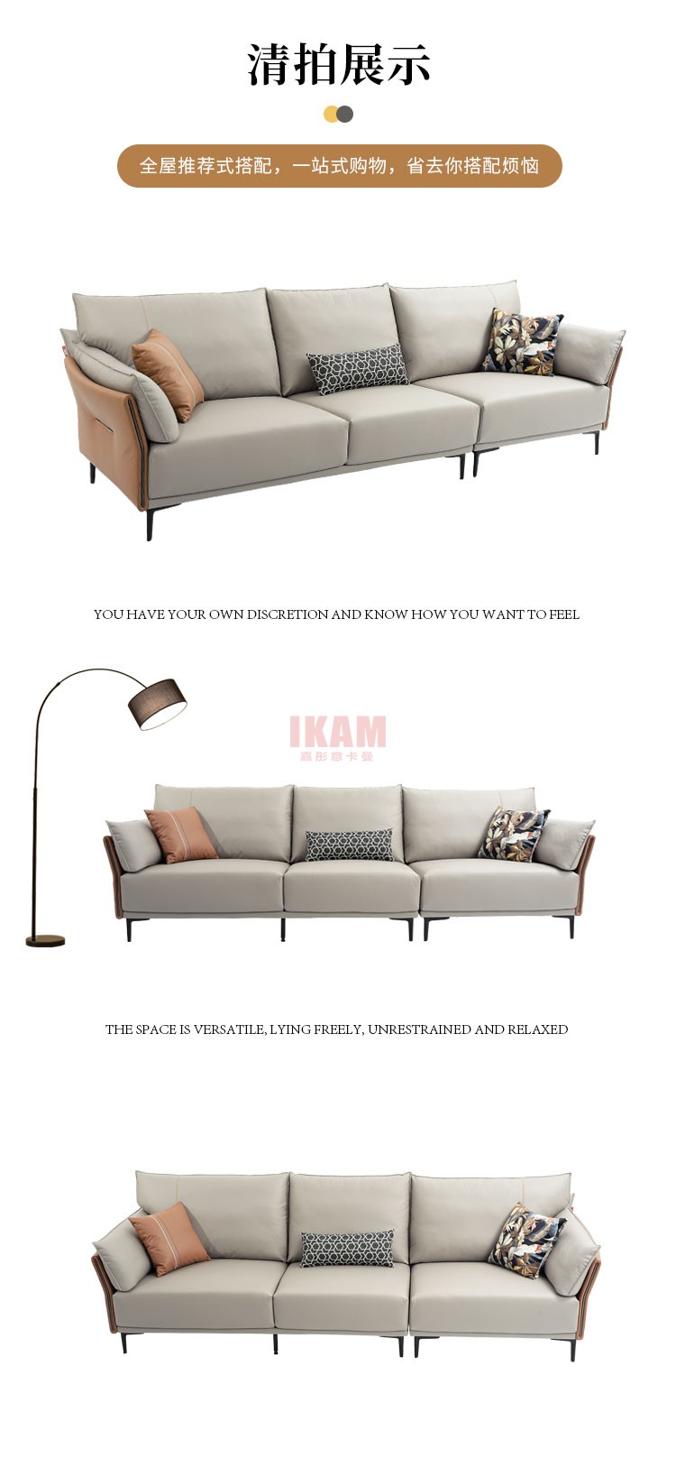 沙發(fā)Y1179A詳情頁科技布750_03