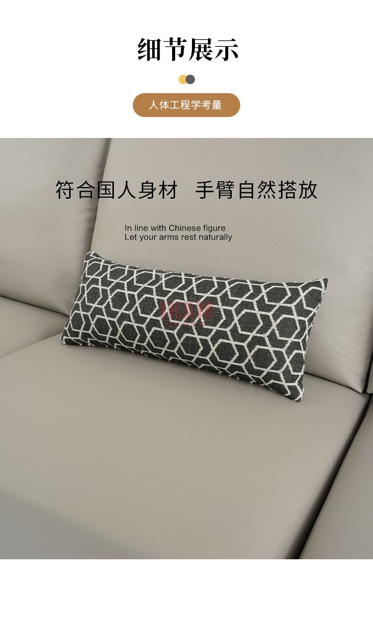 沙發(fā)Y1179A詳情頁科技布750_05
