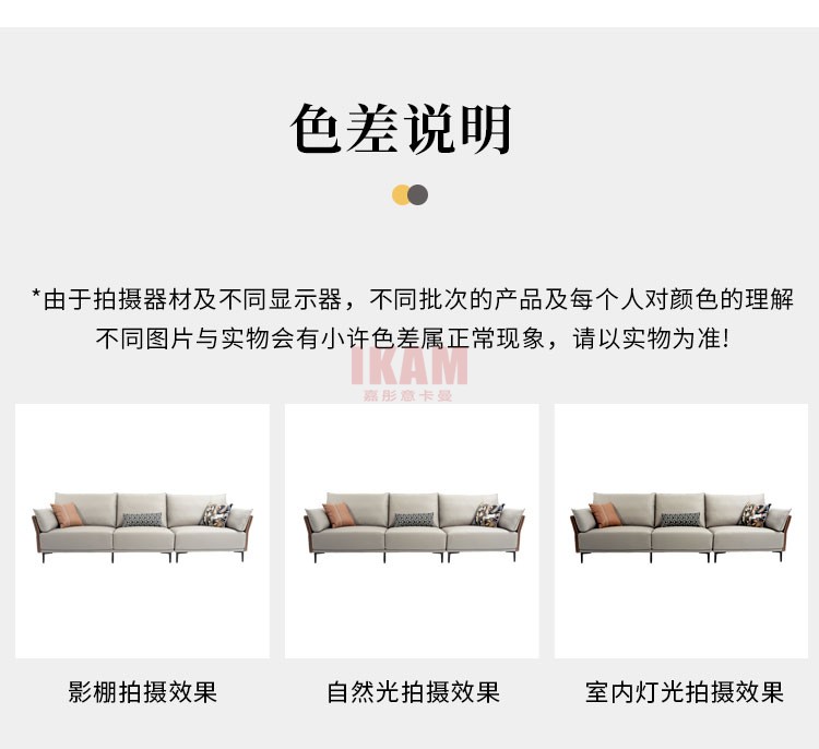 沙發(fā)Y1179A詳情頁科技布750_11