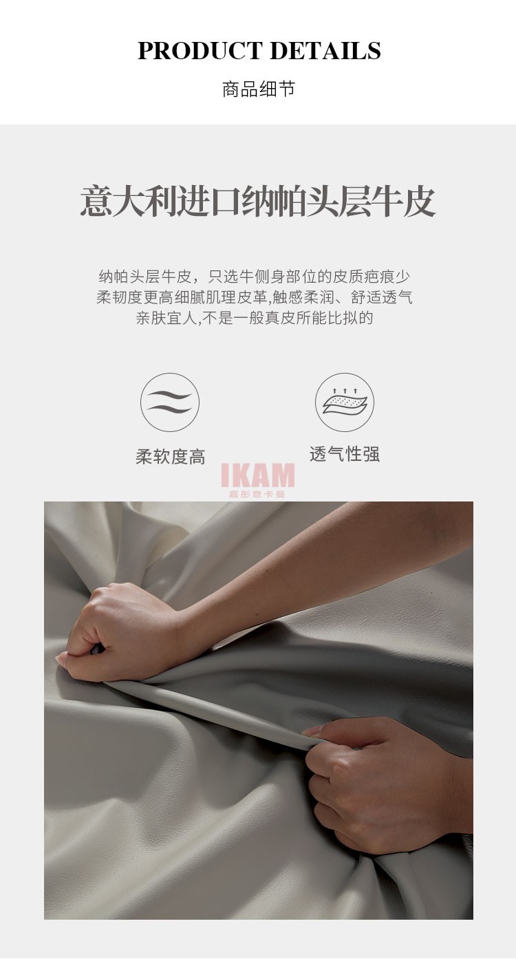 K5091A詳情頁(yè)真皮床_05