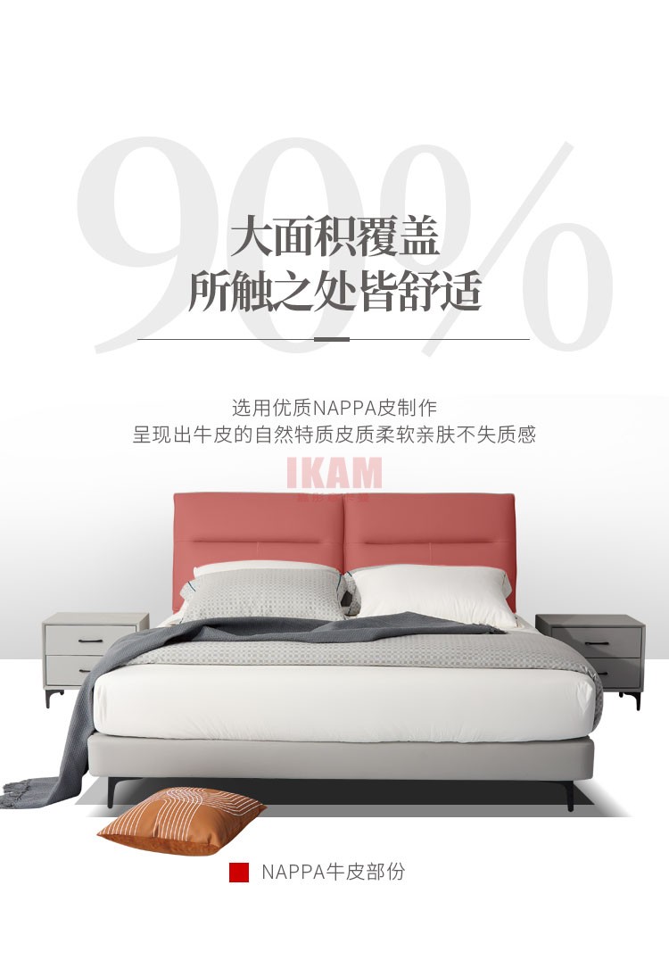 K5091A詳情頁(yè)真皮床_06