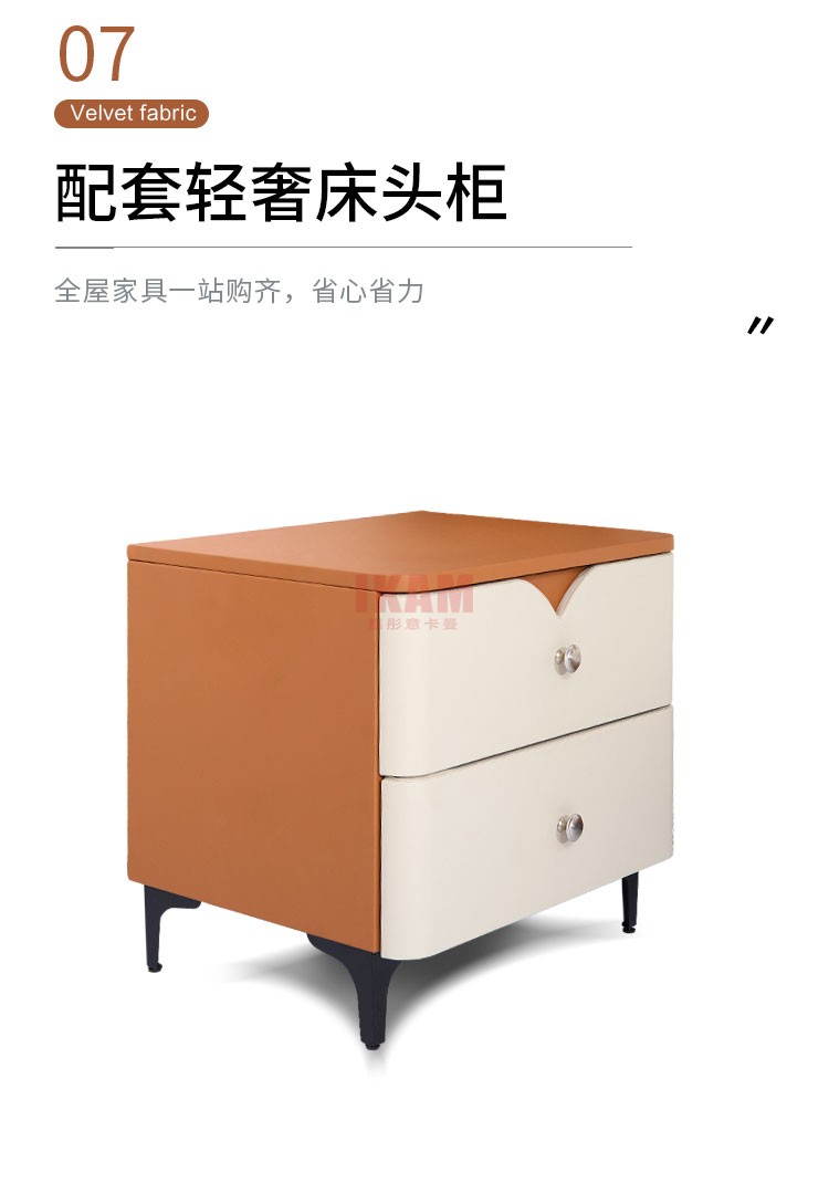 K5156A詳情頁真皮床_11