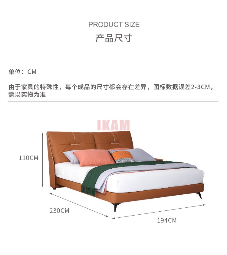 K5156A詳情頁真皮床_12