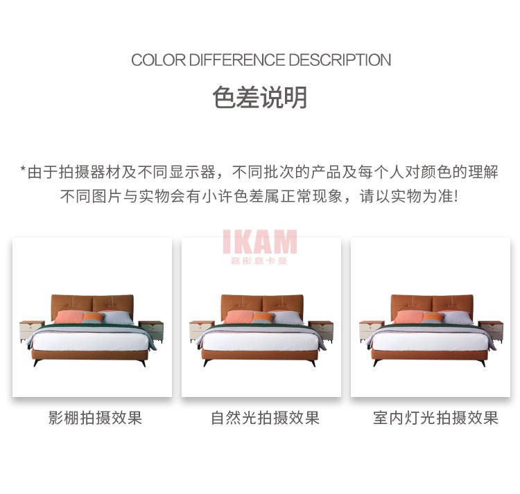 K5156A詳情頁真皮床_13