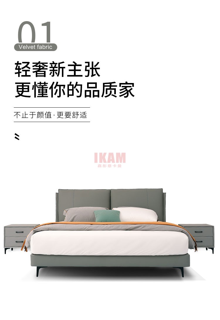 K5138A詳情頁真皮床_01