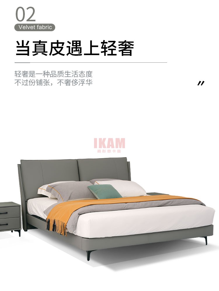 K5138A詳情頁真皮床_03