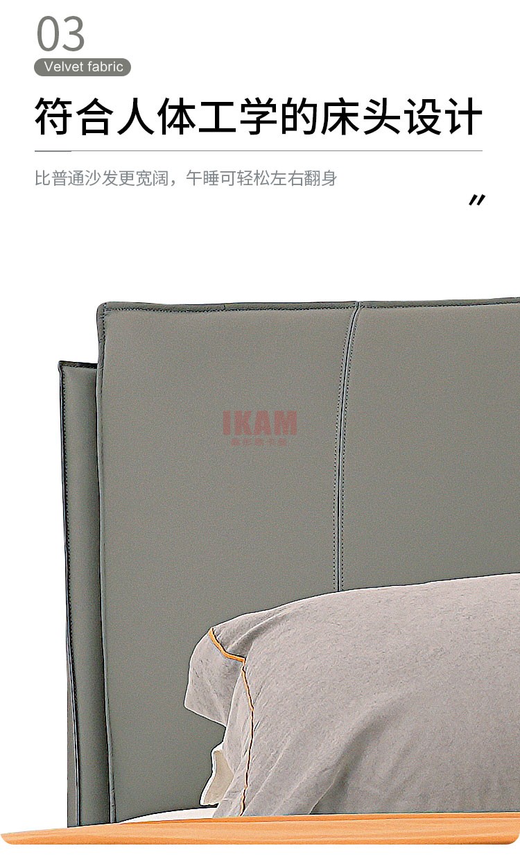 K5138A詳情頁真皮床_05