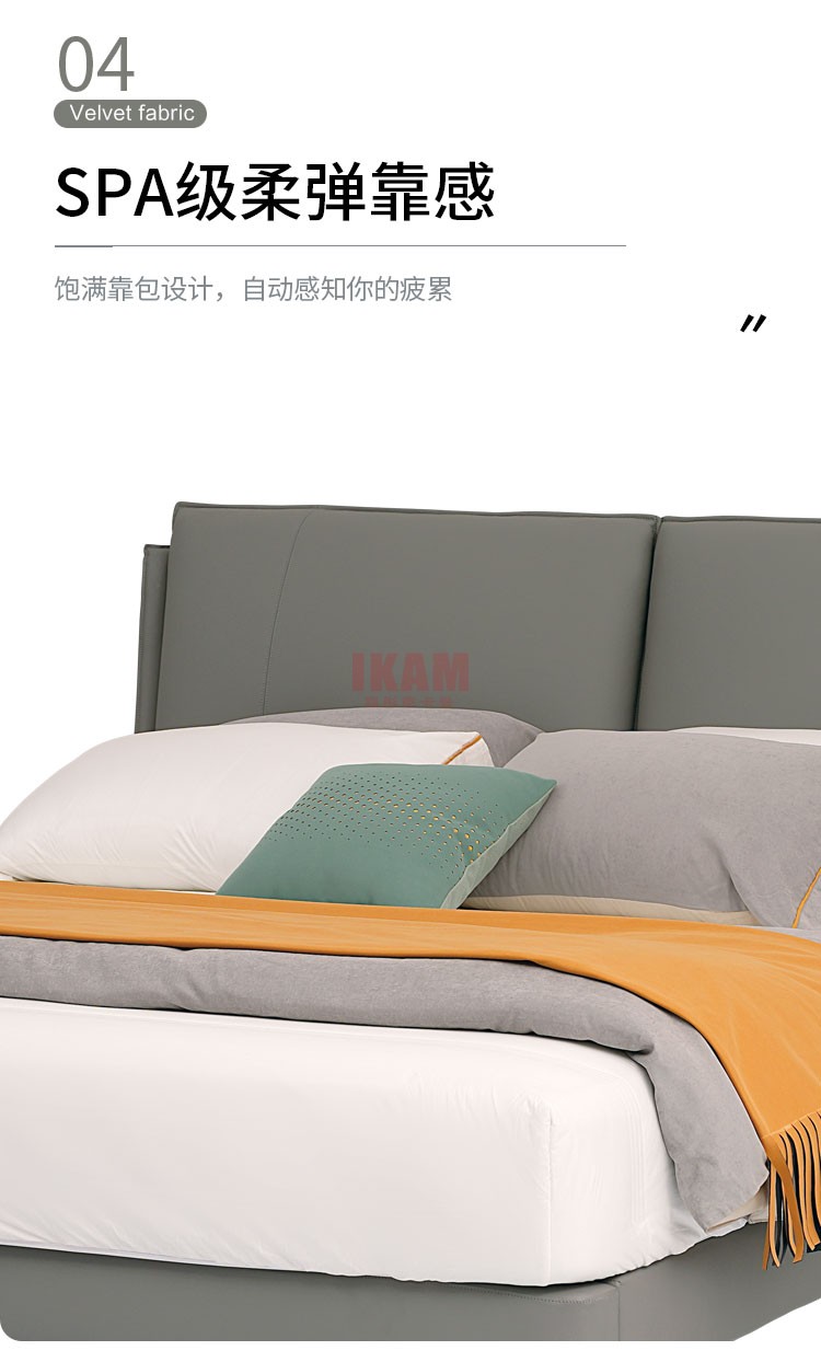 K5138A詳情頁真皮床_06