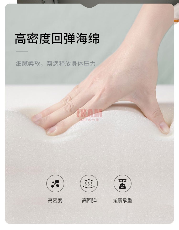 K5138A詳情頁真皮床_08