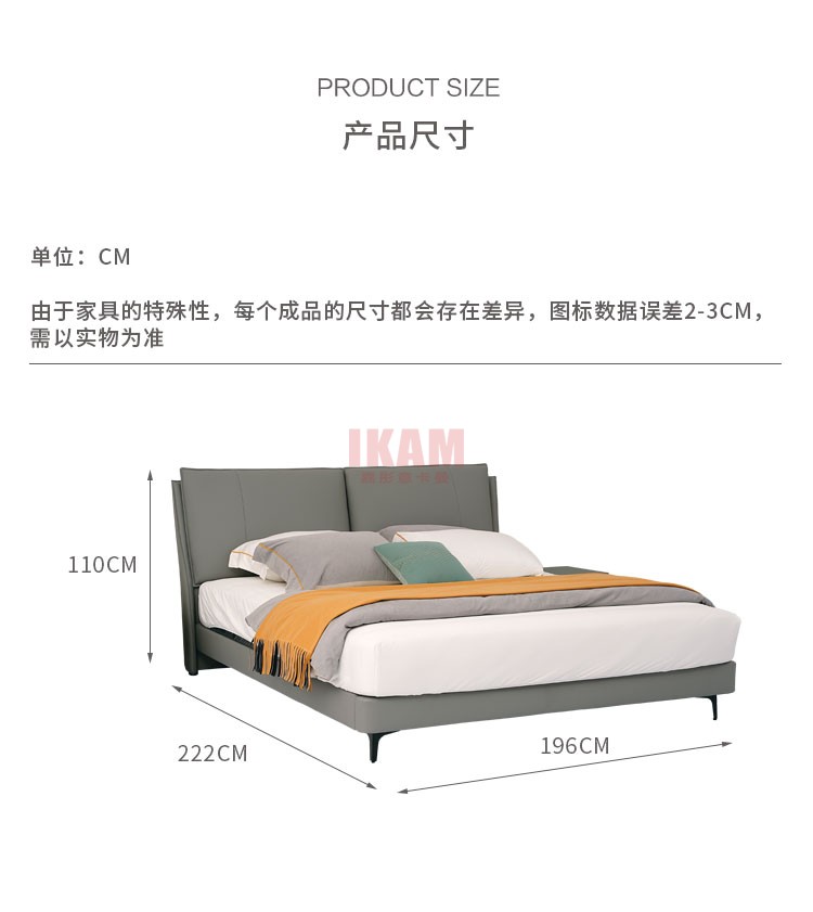 K5138A詳情頁真皮床_12