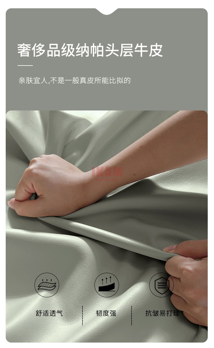 K5180A詳情頁真皮床_04