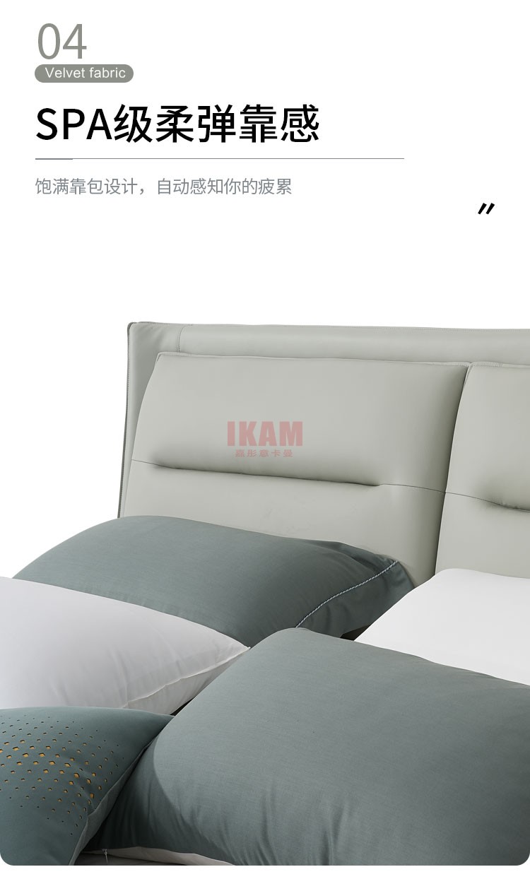 K5180A詳情頁真皮床_06