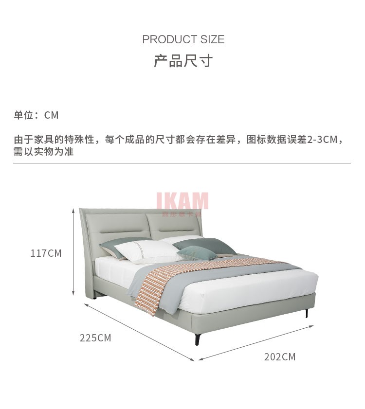 K5180A詳情頁真皮床_12