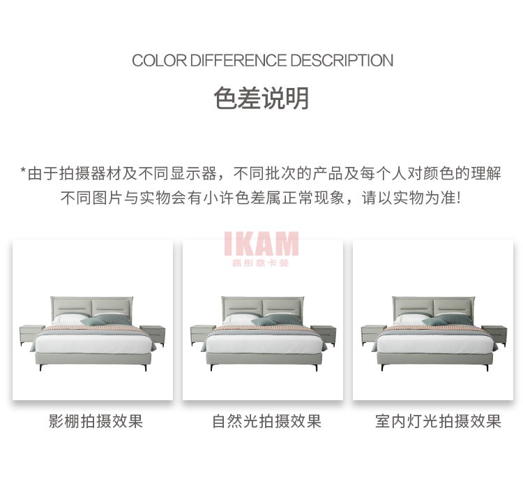 K5180A詳情頁真皮床_13