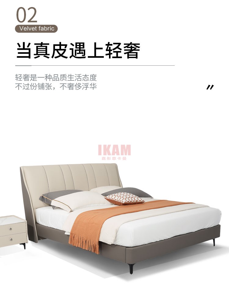 K5190A詳情頁真皮床_03