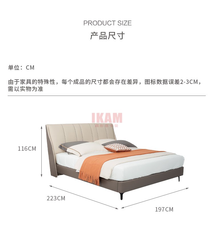 K5190A詳情頁真皮床_12