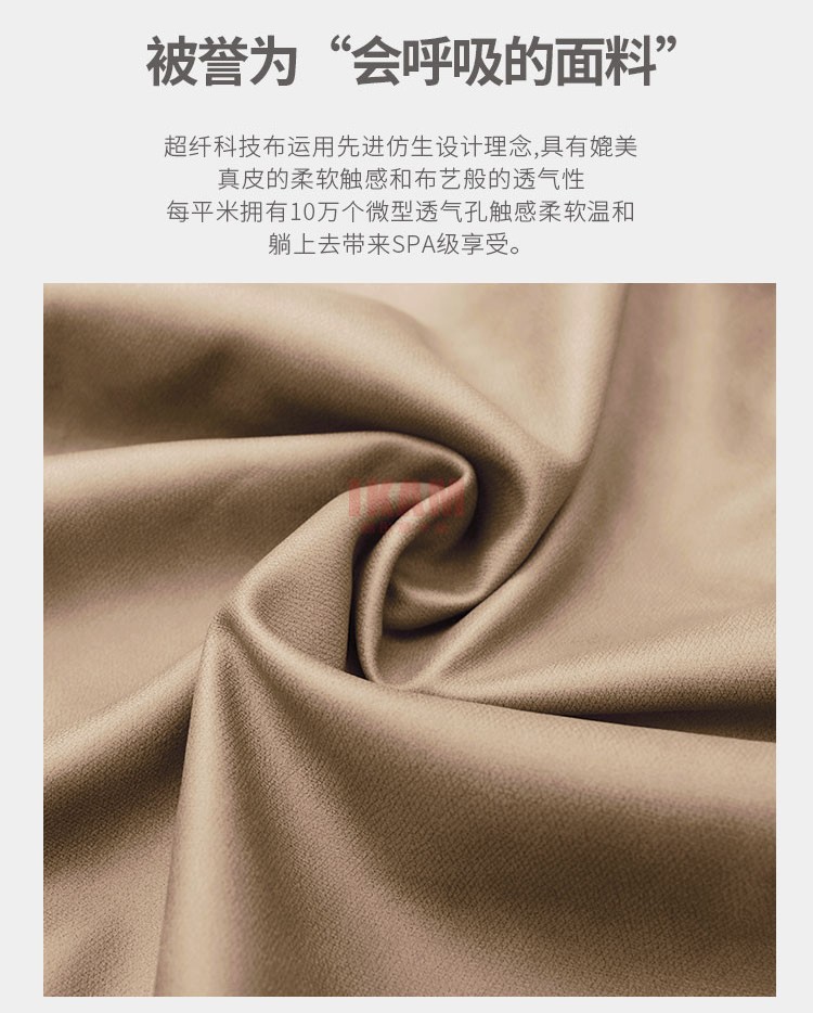 K5196A詳情頁科技布_05