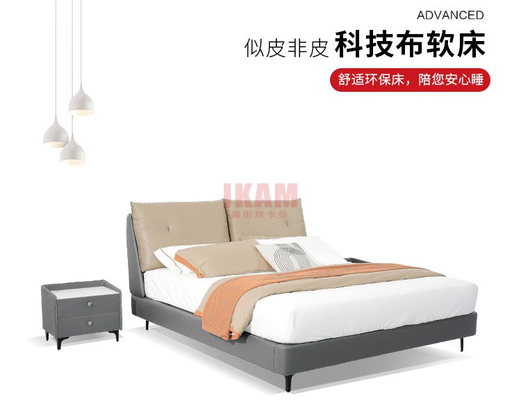 K5175A詳情頁科技布_01