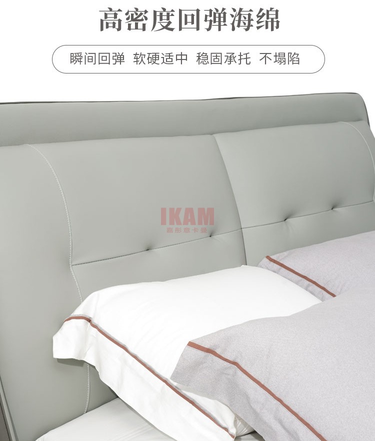 K5151A詳情頁真皮床_07